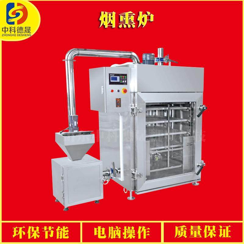 商用自动化电气烤鸭熏鸡腊肉腊肠烘干烟熏上色设备烟熏炉,清洗/食品/商业设备,其他食品加工设备,淘宝优惠券,粉丝福利购,淘宝优惠卷