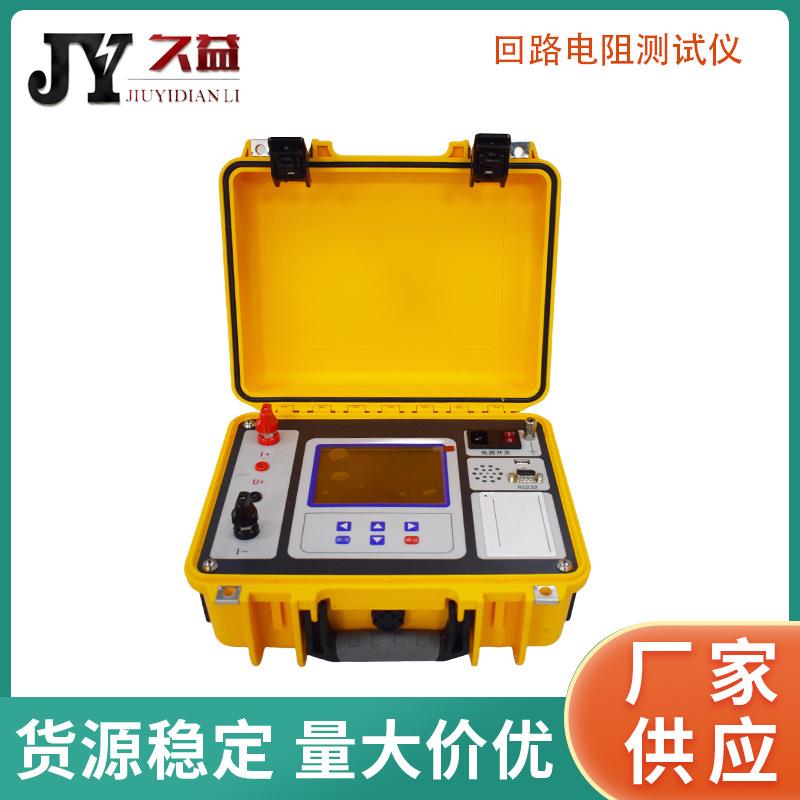 FA-8750回路电阻测试仪接触电阻测量仪高压开关检测试验设备