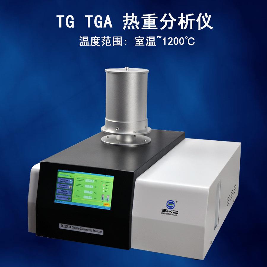 TGTGA热重分析仪质量监控成分的定量分析热稳定性仪器