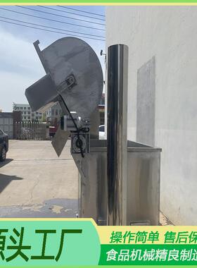 自动翻燃柴油海参搅拌星运蒸煮筐锅套海参正负压蒸煮锅海加参工整