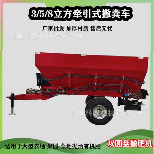 科鑫农用家力施器 50马牵引式TUX粉剂扬机 农有机抛洒机