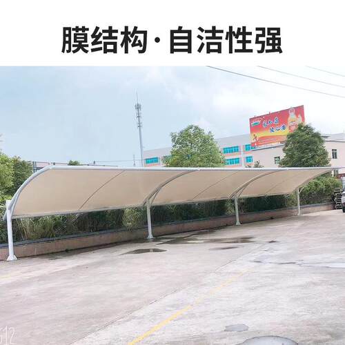 膜车构停车棚自行车电结动充电膜结构车遮阳棚学承接市政工程校桥