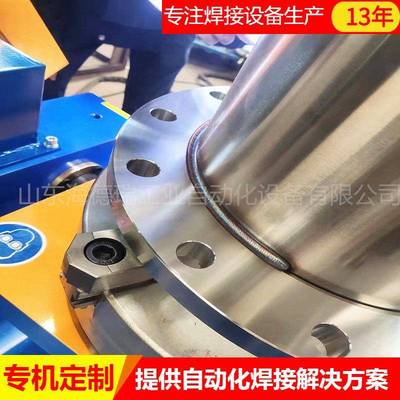 厂家供应自动焊接设备汽车摩托车压力容器数控自动焊接设备