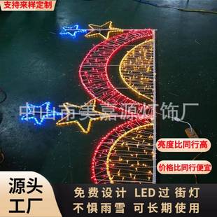 户外灯杆亮化彩灯中国结造型LED过街灯2000米现货LED跨街灯
