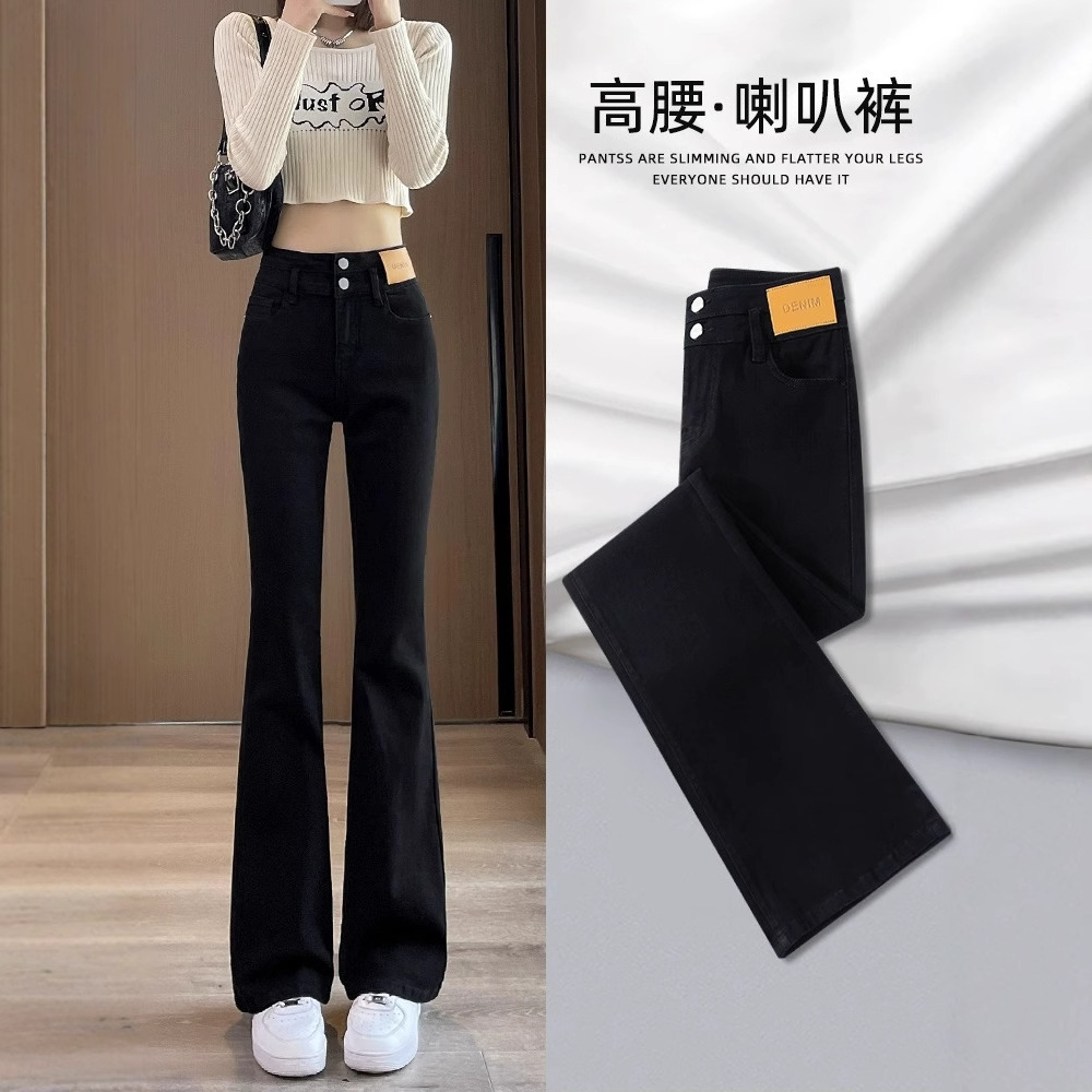 微喇牛仔裤女夏季薄款2023年新款高腰显瘦九分小个子黑色喇叭