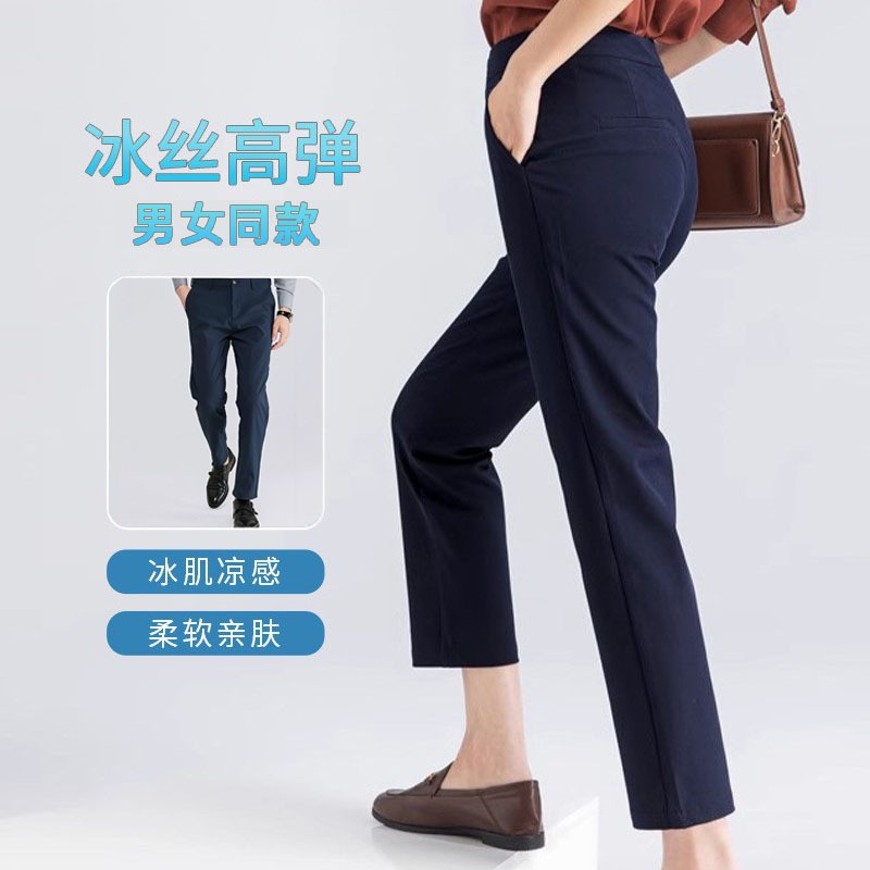女裤夏薄款高级感烟管裤冰丝裤子休闲裤女通勤显瘦高腰九分裤