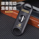 汉尼库克 金属不锈钢锋利雪茄刀开孔器 雪茄剪雪茄V型剪刀便携式