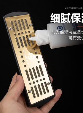汉尼库克雪茄盒加湿器保湿器大号增湿器雪茄加湿条恒湿烟具配件