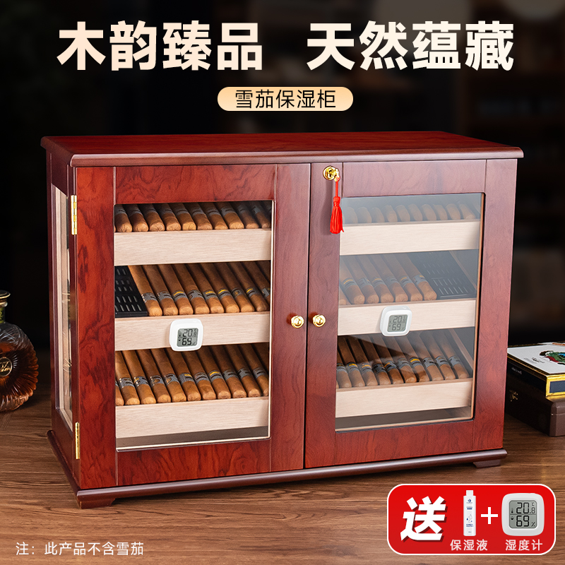 汉尼库克雪茄柜雪松木古巴雪茄保湿盒三层大容量密封恒湿雪茄箱