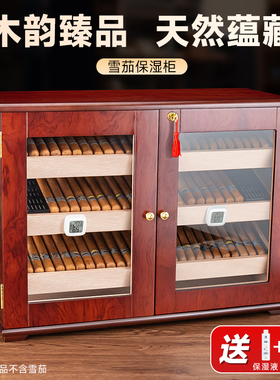 汉尼库克雪茄柜雪松木古巴雪茄保湿盒三层大容量密封恒湿雪茄箱