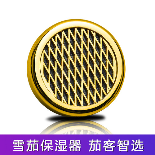 汉尼库克雪茄加湿保湿器便携式