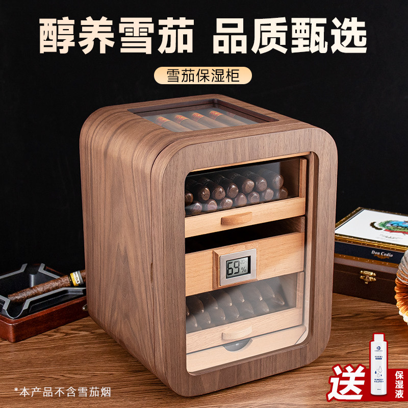 汉尼库克 雪茄柜 密封保湿雪茄盒雪松木古巴雪茄分层大容量保湿箱,ZIPPO/瑞士军刀/眼镜,烟盒,淘宝优惠券,粉丝福利购,淘宝优惠卷