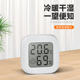 盒湿度计高精度传感器便携家用 雪茄保湿 汉尼库克 电子温湿度计
