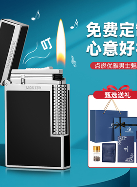 汉尼库克朗声打火机高档纯黄铜充气打火机可定制刻字男士送男友