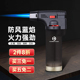 汉尼库克防风打火机雪茄充气打火机点火器户外烧烤焊枪点香点艾灸