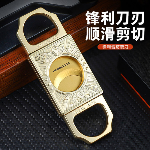 汉尼库克雪茄剪金色不锈钢雪茄刀