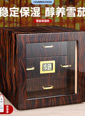 汉尼库克雪茄保湿盒大容量高光钢琴漆雪茄盒雪茄箱雪茄柜防潮湿