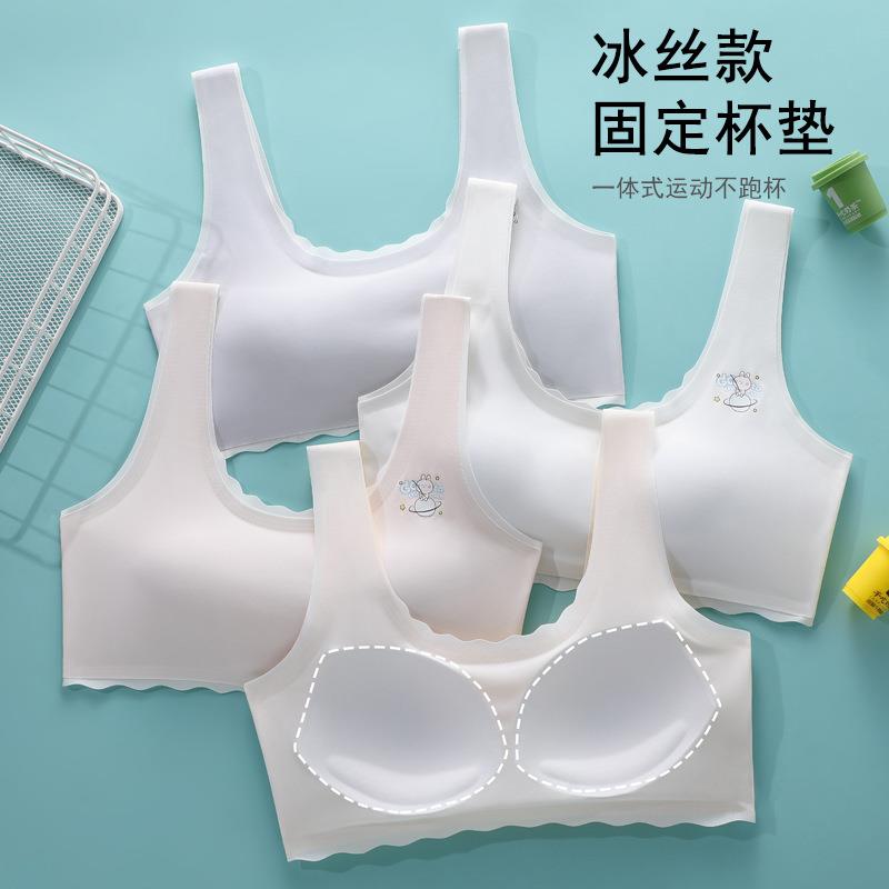 痕学生点内衣胶ERT固定无杯裹胸中大童文胸无钢圈少女背心抹冰胸