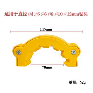 角磨机磨钻头支架100型角磨机磨制麻花钻打磨器4