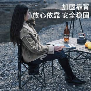 烧桌折户 折叠椅外野营叠桌烤桌露营椅子 便携套装 桌椅套装 1礼品