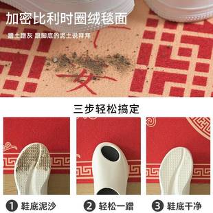 高级感家用防滑垫 地垫入户门耐脏进门门口脚垫红喜庆玄关蹭土中式