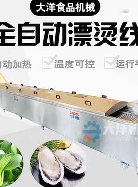 天冬蒸煮线自动控温型天冬蒸煮流水线煮天冬机器天门冬剥皮机器