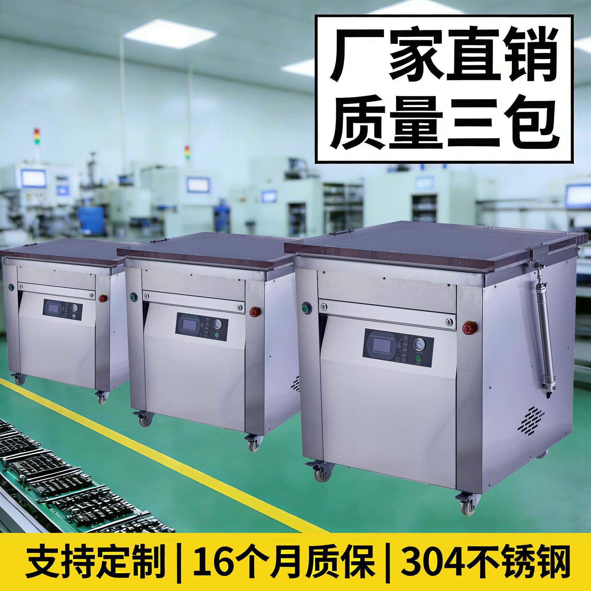厂家直供大米整形真空机粮油六面体米砖成型封装机商用支持定制