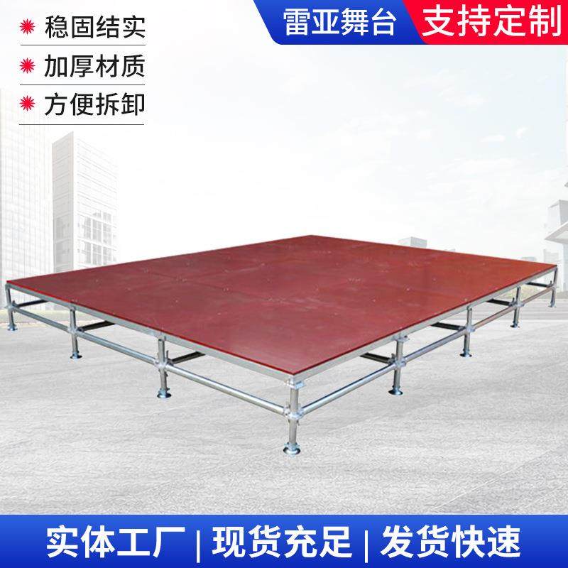 搭建活动升降雷亚快装舞台厂家销售婚庆t台活动演出拼装折叠舞台
