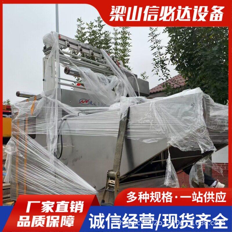二手全自动海鲜一出四盒保鲜机 充氧气连续封盒机 螃蟹贝类气