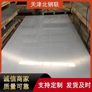 1070-O态铝板1100铝板1050铝板波纹板装饰材料