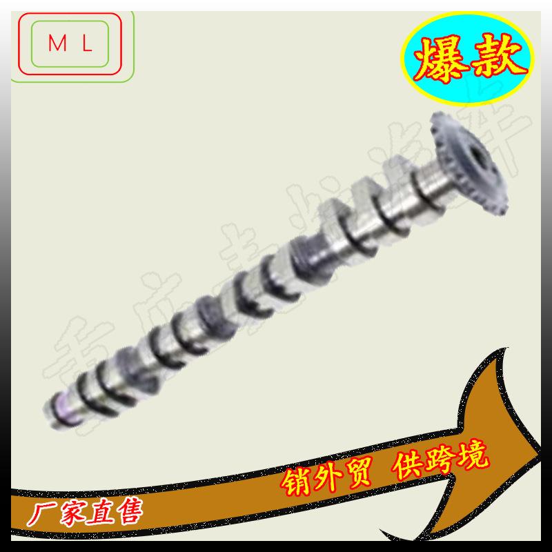 大修包凸轮轴S001