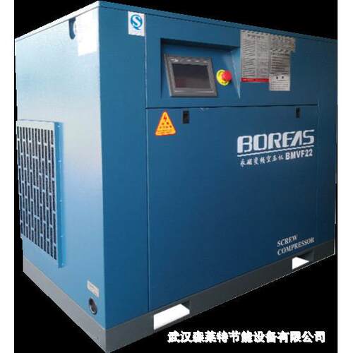 开山BMVF22KW永磁变频空压机 开山PMVF两级压缩22KW/55KW