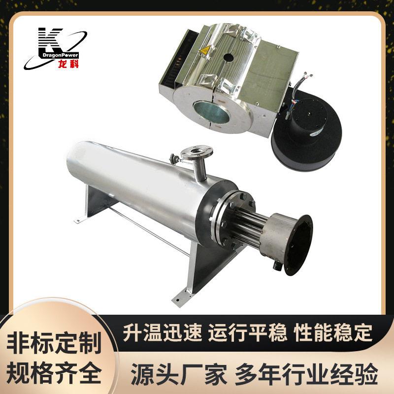 防爆风道加热器卧式氮气液体空气循环加热设备管道空气加热器定制