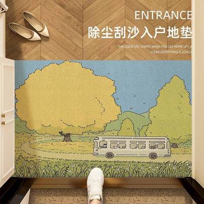 进门门口蹭土丝圈脚垫子玄关地毯耐脏防滑可裁剪入户门地垫高级感