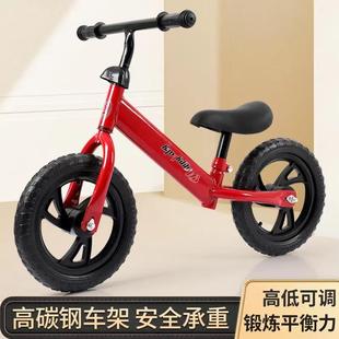 儿平衡车无脚踏2滑 童6岁男女宝284滑宝行步自行车溜溜车两轮步