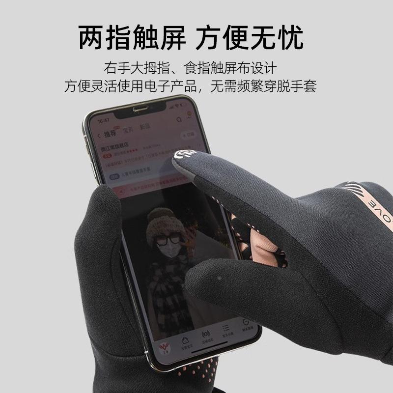 套保暖男女士秋冬季防寒防风手外行防滑触户A135-WST屏骑防水运动