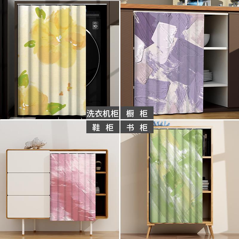 遮光帘阳台洗衣机防晒帘滚筒柜子遮挡帘防水全滑轨免打孔隔热布