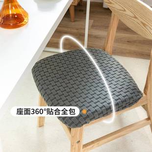 简约风塔芙绒椅子套通用弹力桌椅凳子套罩家用提花坐垫套