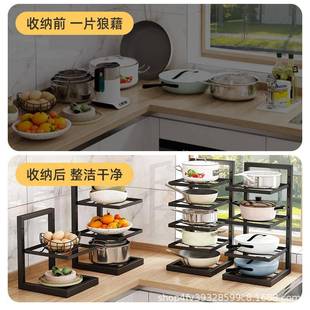 锅架厨房置物架家用多层锅具收纳架水槽橱柜内柜子分层放锅架子