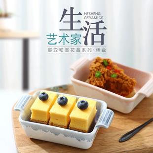 窑变釉陶瓷双耳碗家用创意高颜值甜品小碗微波炉烤箱烘焙烤盘 日式
