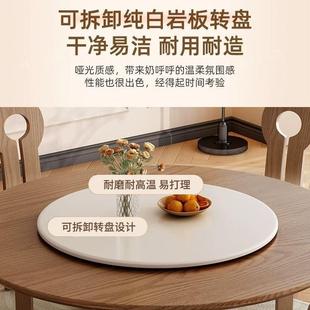 复古岩板餐桌简约小户型家用全实木圆桌中古风客厅圆形饭桌子 法式