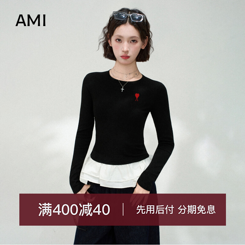 AMI美式黑色假两件花边正