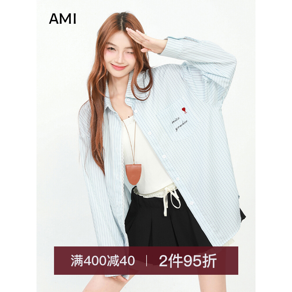 AMI2025美式复古条纹长袖
