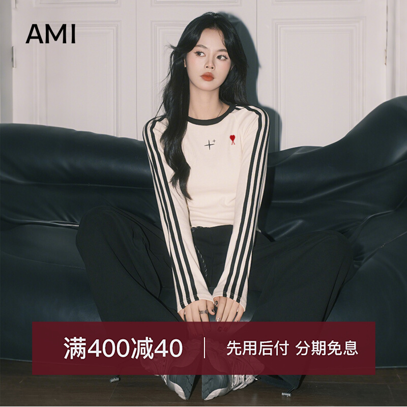 AMI美式杏色条纹正肩T恤长