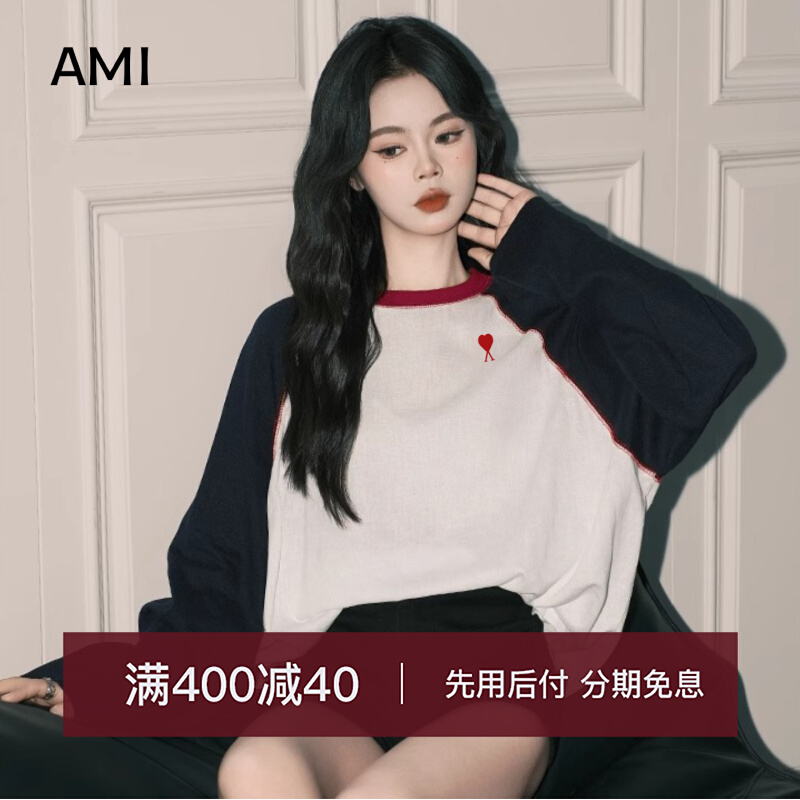 AMI2025美式白色插肩长袖T