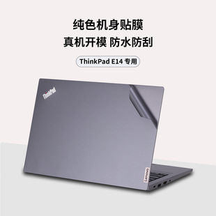 适用于ThinkPad E14系列笔记本电脑机身膜Gen7炫彩机身贴纸Gen6防刮Gen5贴膜Gen4专用Gen3全机身Gen2贴纸Gen1