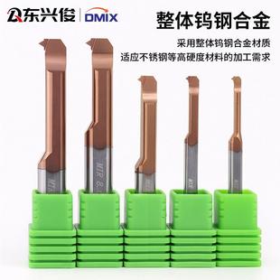 内孔牙刀MIR内牙MDR车刀DMIX小孔内牙刀杆MIL内螺纹刀反牙反刀