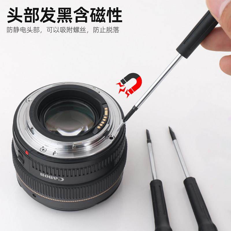 Hispec家用礼品工具螺丝刀套装钢丝钳老虎钳精密螺丝批多功能五金