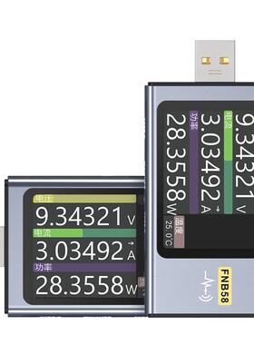 -Fnb58 USB电压电流表c型多功能快速充电测试仪Qc/Pd诱饵
