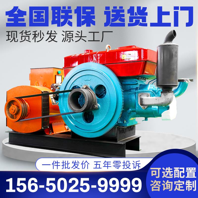 常州单缸柴油发电机组15 20KW 24千瓦小型家用发电机三相380V电焊